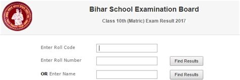 bihar board 10 result 2018